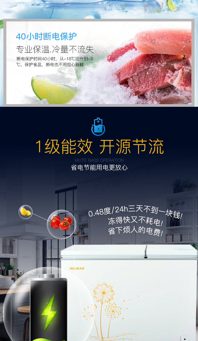 Tủ đông MeiLing / Mei Ling BCD-220DT Thương mại công suất lớn hộ gia đình Nhiệt độ gấp đôi Tủ đông lạnh - Tủ đông tủ đông alaska 2 ngăn