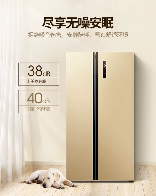 MeiLing / Mei Ling BCD-650WPCX tủ lạnh lớn đôi cửa mở loại làm mát không khí chuyển đổi tần số điện gia dụng - Tủ lạnh