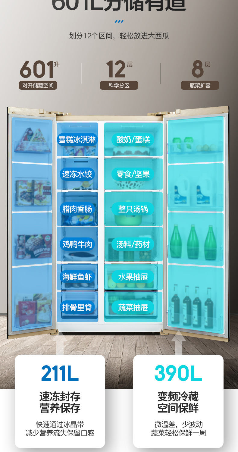 kích thước tủ lạnh MeiLing / Mei Ling BCD-601WPCX tủ lạnh công suất lớn hai cửa chuyển đổi tần số hộ gia đình làm mát bằng không khí tủ lạnh dưới 5 triệu