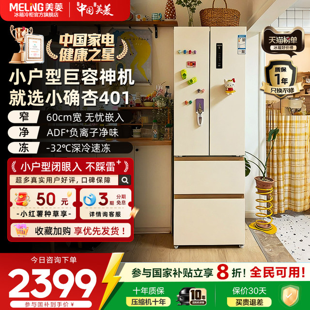 High-looking, 60cm narrow slit embedded in powerful outfit