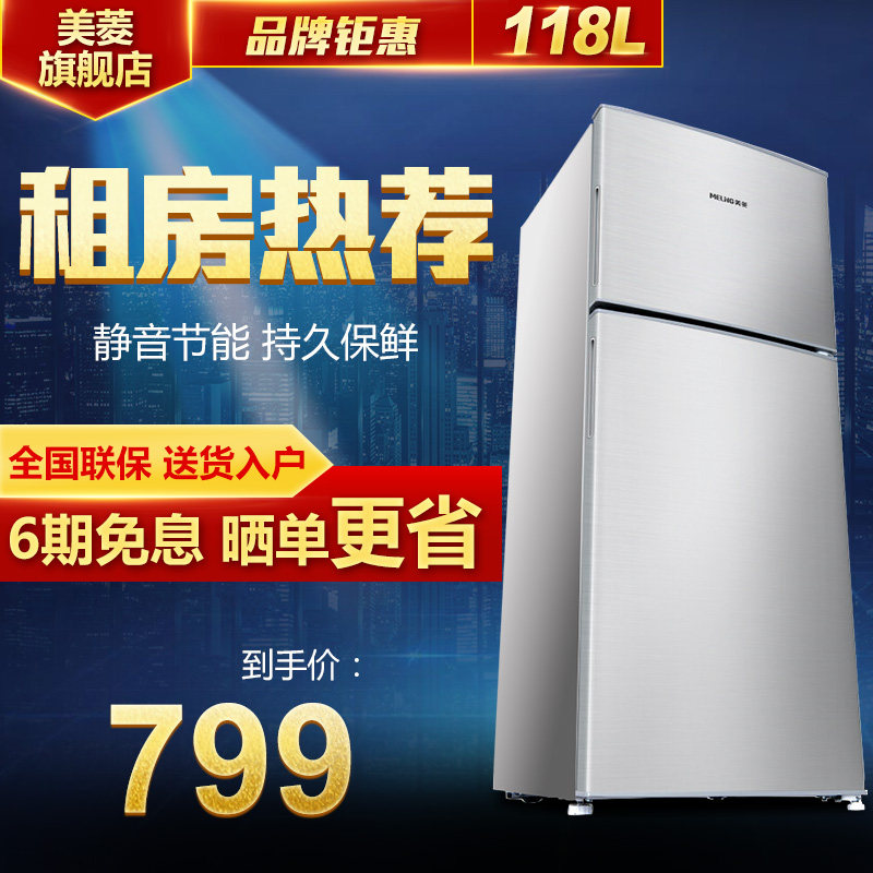 meiling/����С����bcd118