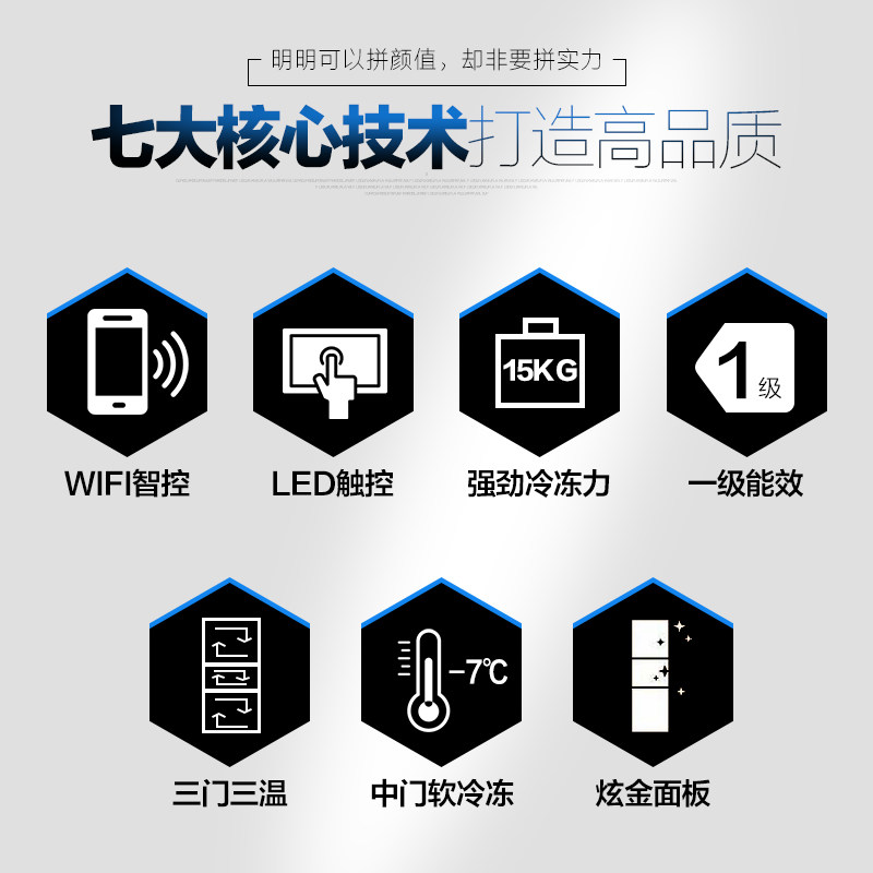 meiling/��������bcd221ue3cx