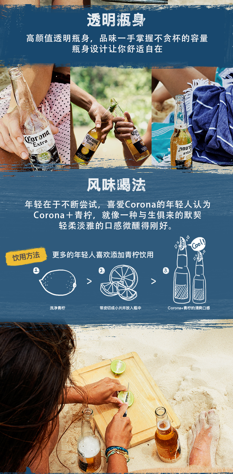 临期低价，Corona 科罗娜 精酿啤酒 355ml*6听装 券后29元包邮 值值值-买手聚集的地方