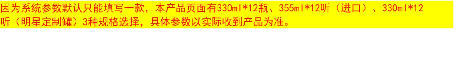 年轻人都爱~百威科罗娜啤酒12瓶330