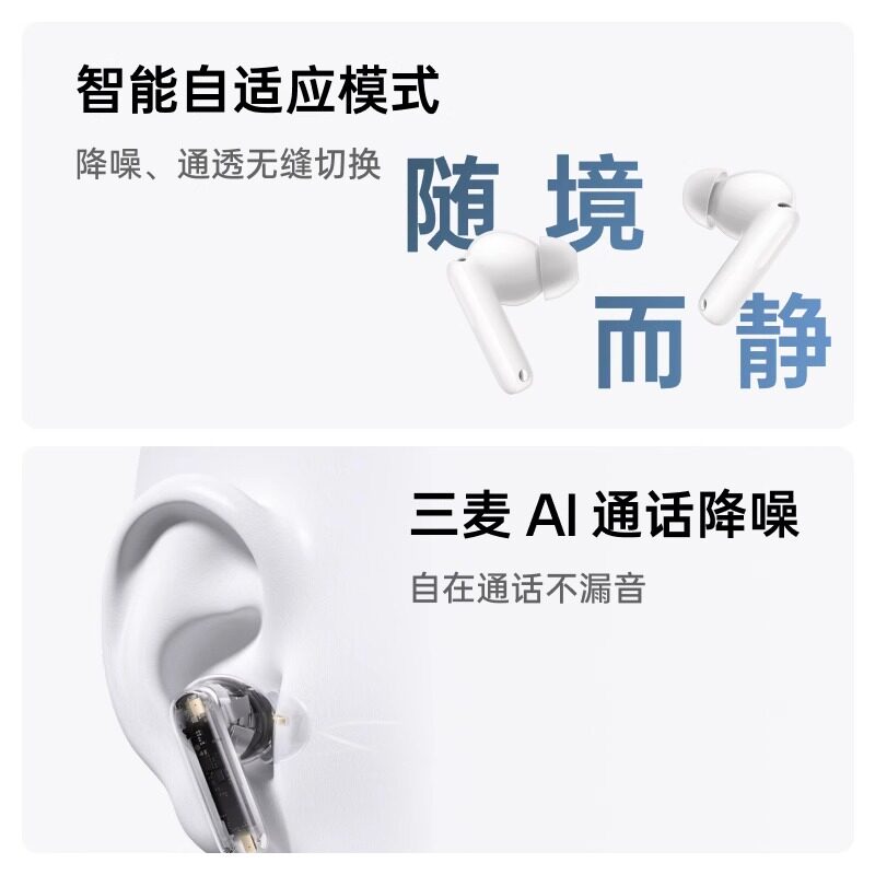 【新品上市】OPPO Enco Free4蓝牙耳机入耳式主动降噪旗舰音质