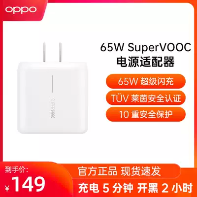 OPPO Reno Ace original flash charge charger opporenoace SuperVOOC Super Flash Charge Fast charge