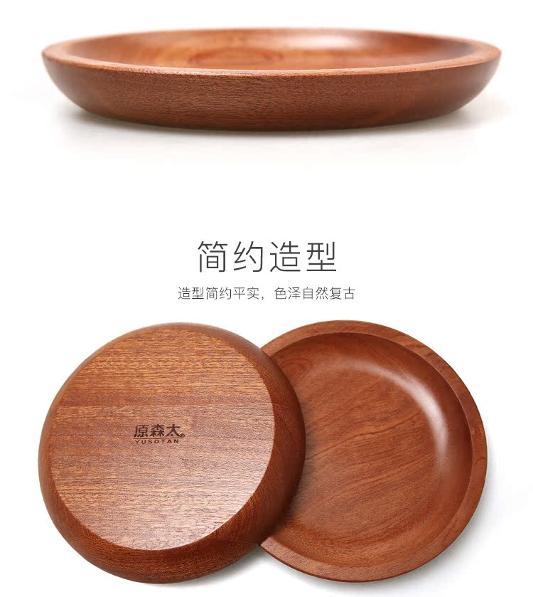 Gỗ mun dày Nhật Bản gỗ tròn nhà tròn tấm gỗ rắn tấm trái cây sáng tạo tùy chỉnh tấm gỗ - Tấm khay tra go