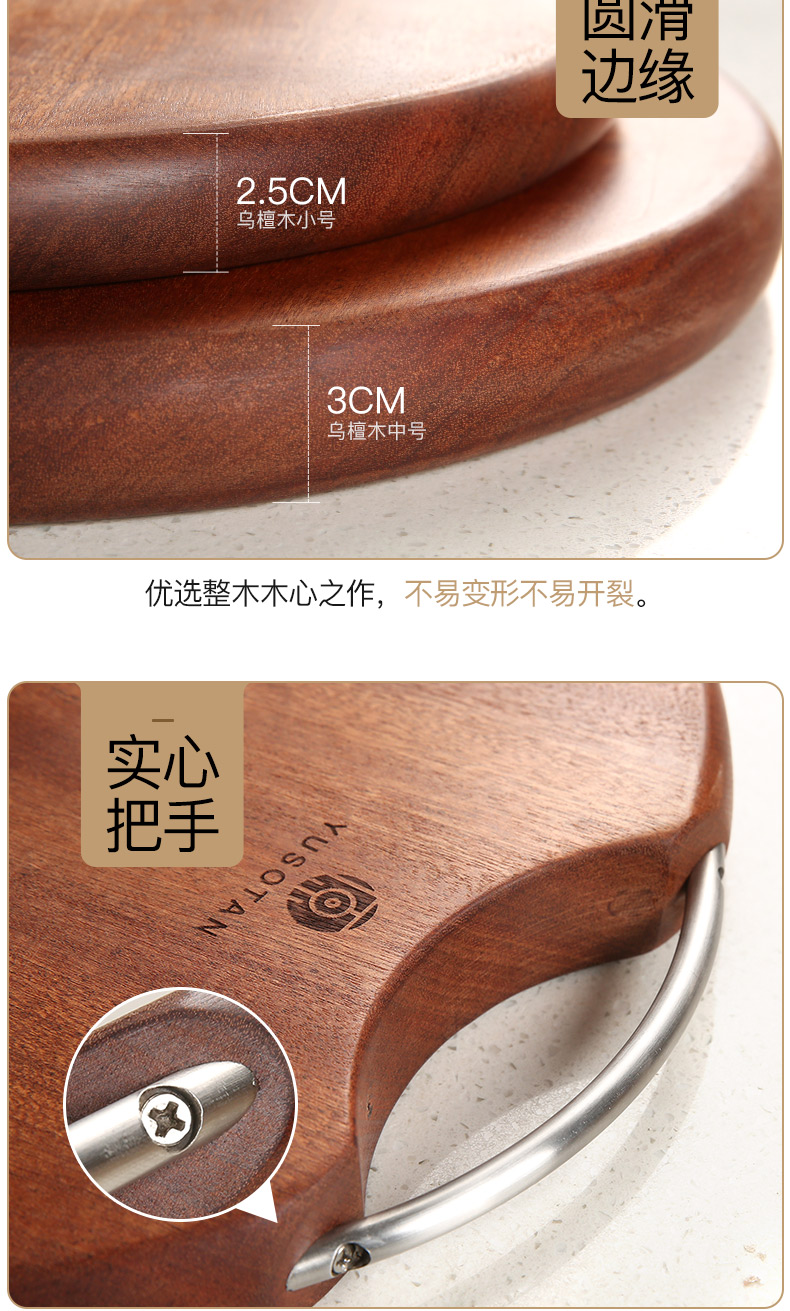 原森太 非洲刚果乌檀木 圆形砧板 直径33cm 厚3cm 图12