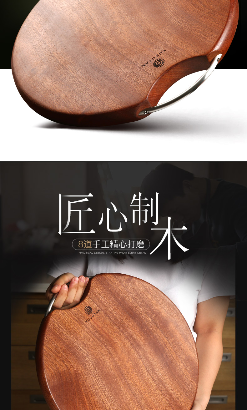 原森太 非洲刚果乌檀木 圆形砧板 直径33cm 厚3cm 图7