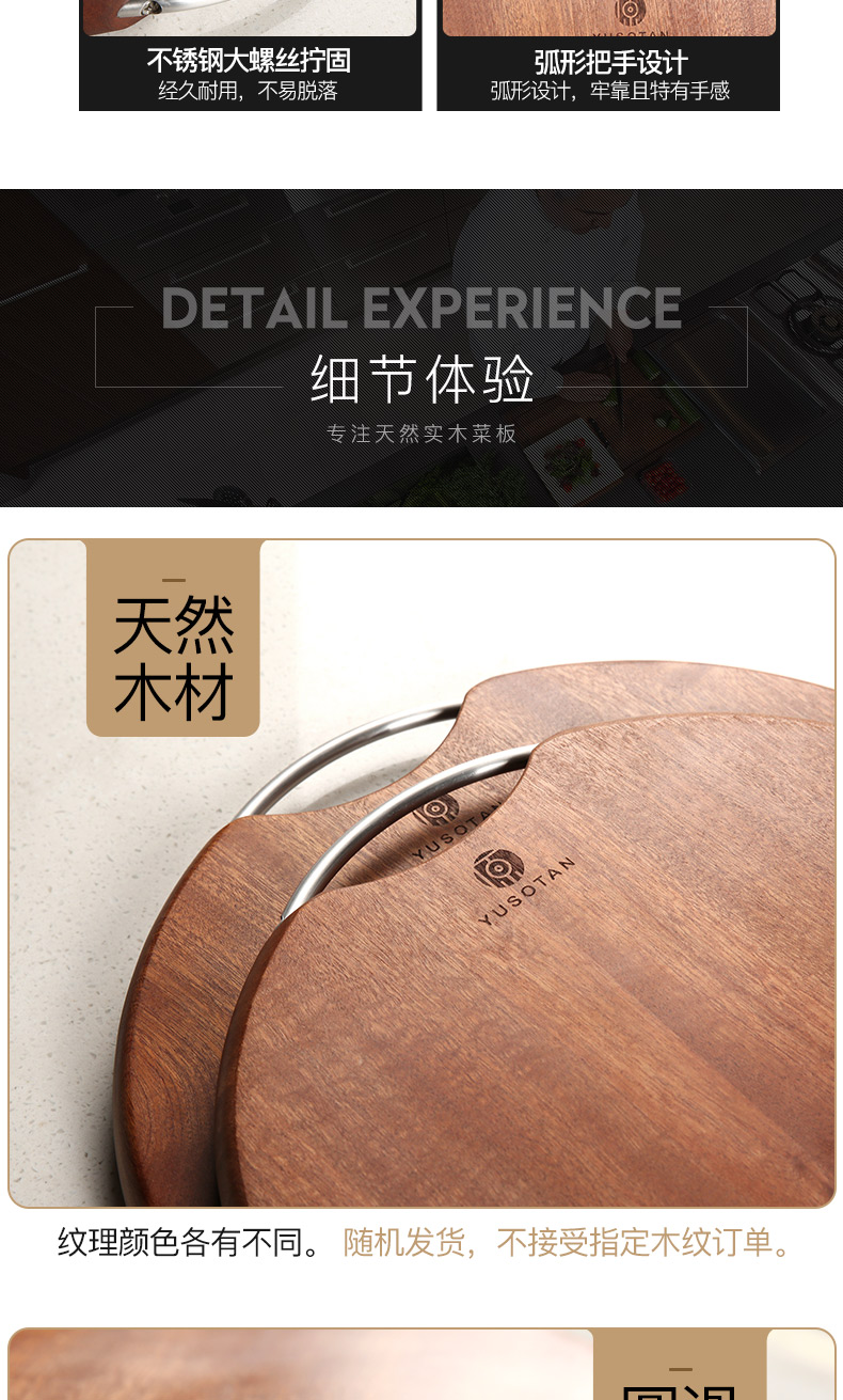 原森太 非洲刚果乌檀木 圆形砧板 直径33cm 厚3cm 图11