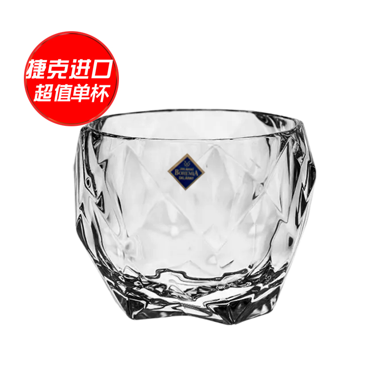 Séc nhập khẩu BOHEMIA Bohemia Rượu vang đỏ Ly rượu whisky Ly rượu vang Bộ rượu vang ly rượu vang đẹp