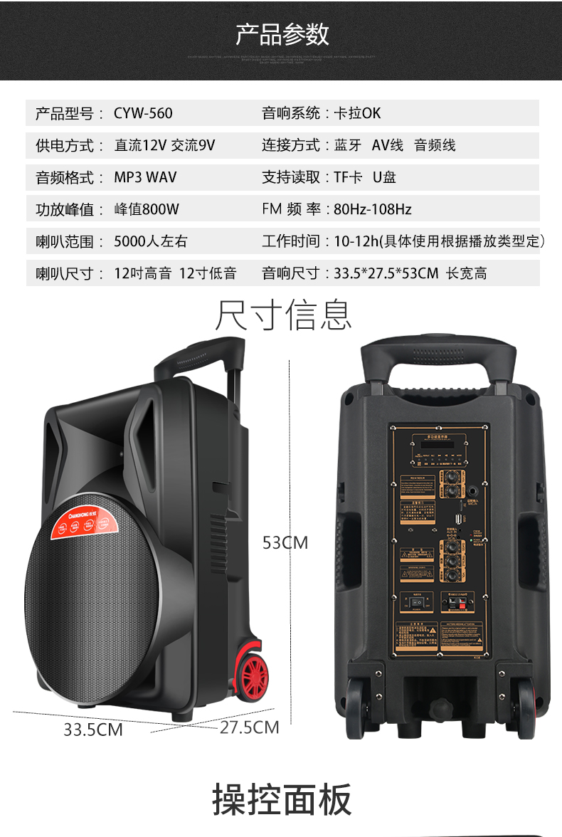 bộ phát wifi viettel Changhong 12 inch vuông nhảy âm thanh xe đẩy di động ngoài trời máy tính xách tay sạc với micro không dây loa siêu trầm công suất cao k bài hát lớn tiếng Bluetooth hát ngoài trời loa - Trình phát TV thông minh