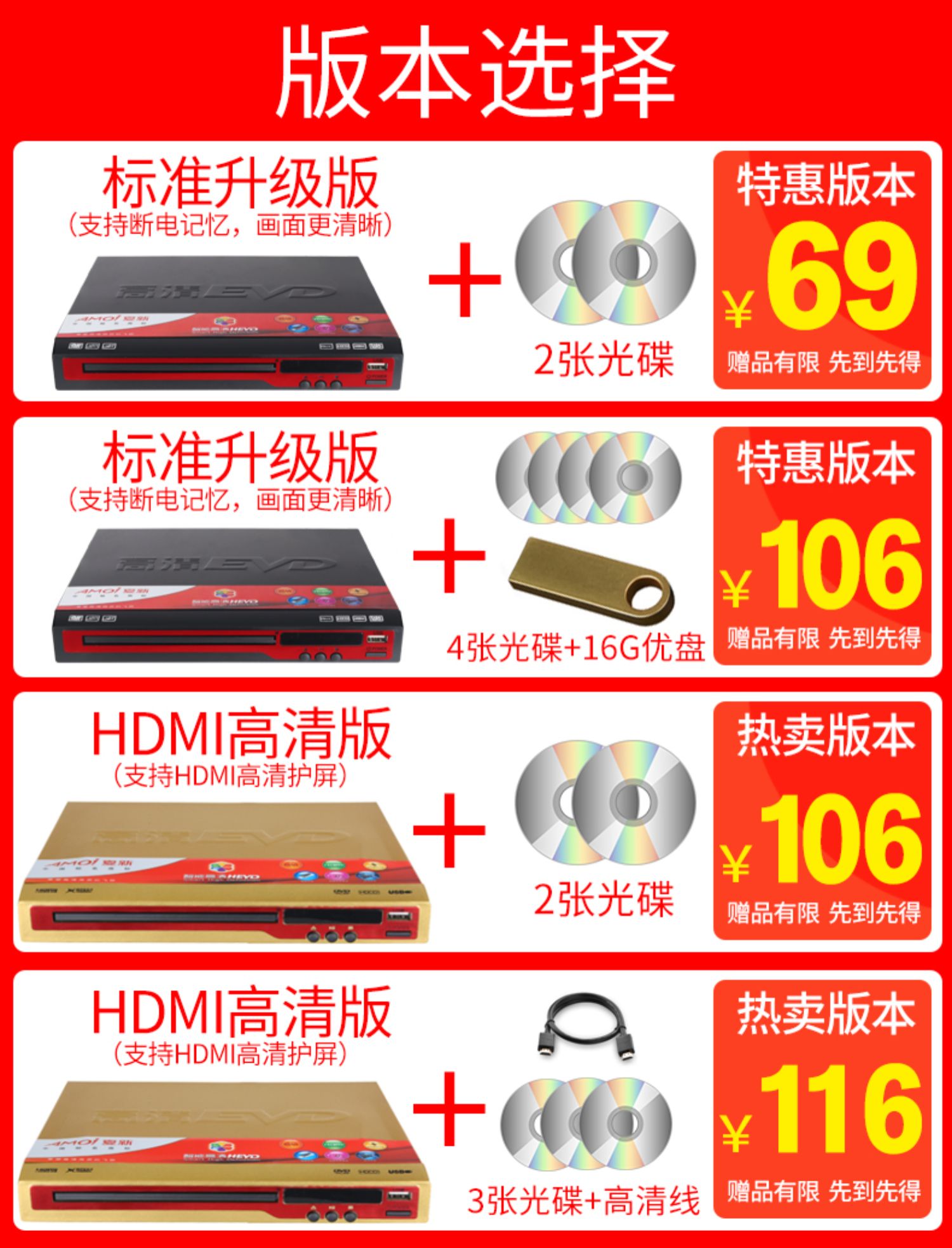 Amoi DVD player cầm tay HD đĩa evd đĩa player vcd one đặt đĩa đọc đĩa mini trẻ em học sinh tiếng Anh học video xem bướm cd di động - Trình phát TV thông minh