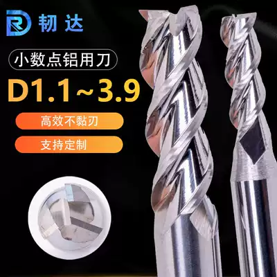 55 degree tungsten steel alloy aluminum flat knife Decimal point Aluminum flat end milling cutter CNC CNC special D1 1~D3 9