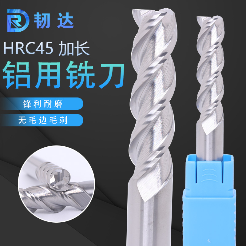 Tungsten steel milling cutter CNC direct handle of up to 45 degrees 3 edge aluminum with tungsten steel milling cutter