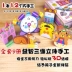 Câu đố mẫu giáo trẻ làm thủ công khuôn giấy 3D làm vật liệu sáng tạo DIY origami stereo cuốn sách cắt giấy 3 - 7 tuổi đồ chơi siêu nhân Handmade / Creative DIY