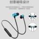 Green Yinqiao Magnetic Bluetooth Headphones Wireless Running Sports