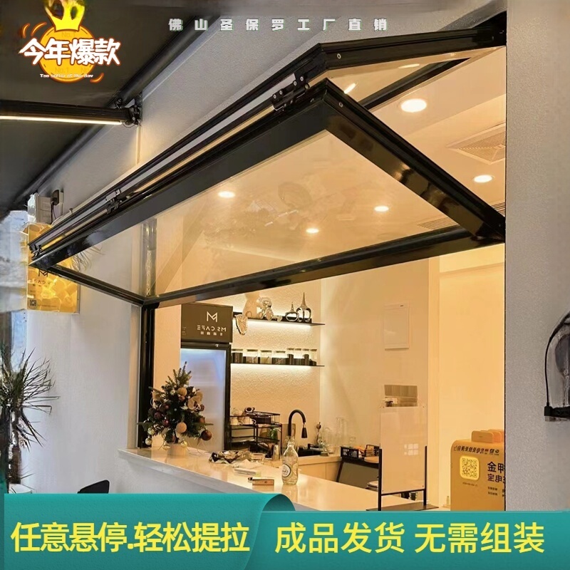 Up and down Folding Windows for Trendy Coffee and Milk Tea Shop Bar Counters, Aluminum Alloy Automatic Glass Lift Windows