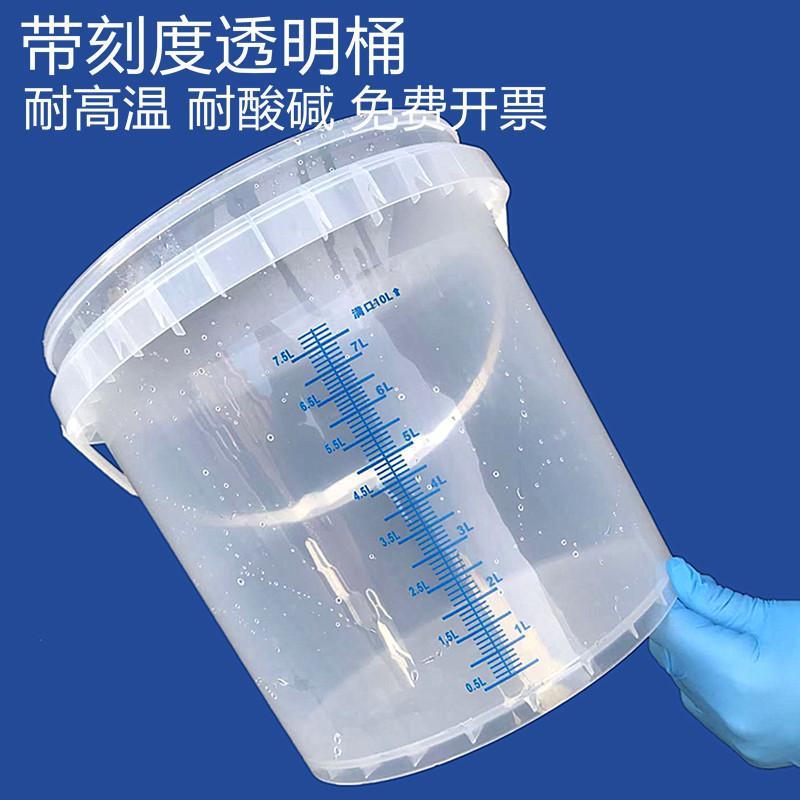 Thickened Food-Grade Large-Capacity Fermentation Bucket with Transparent Scale and Lid for Making Buns, Old Dough Fermentation Bucket, Measuring Water Bucket Thickened Food-Grade Large-Capacity Fermentation Bucket with Transparent Scale and Lid for Making Buns, Old Dough Fermentation Bucket, Measuring Water Bucket