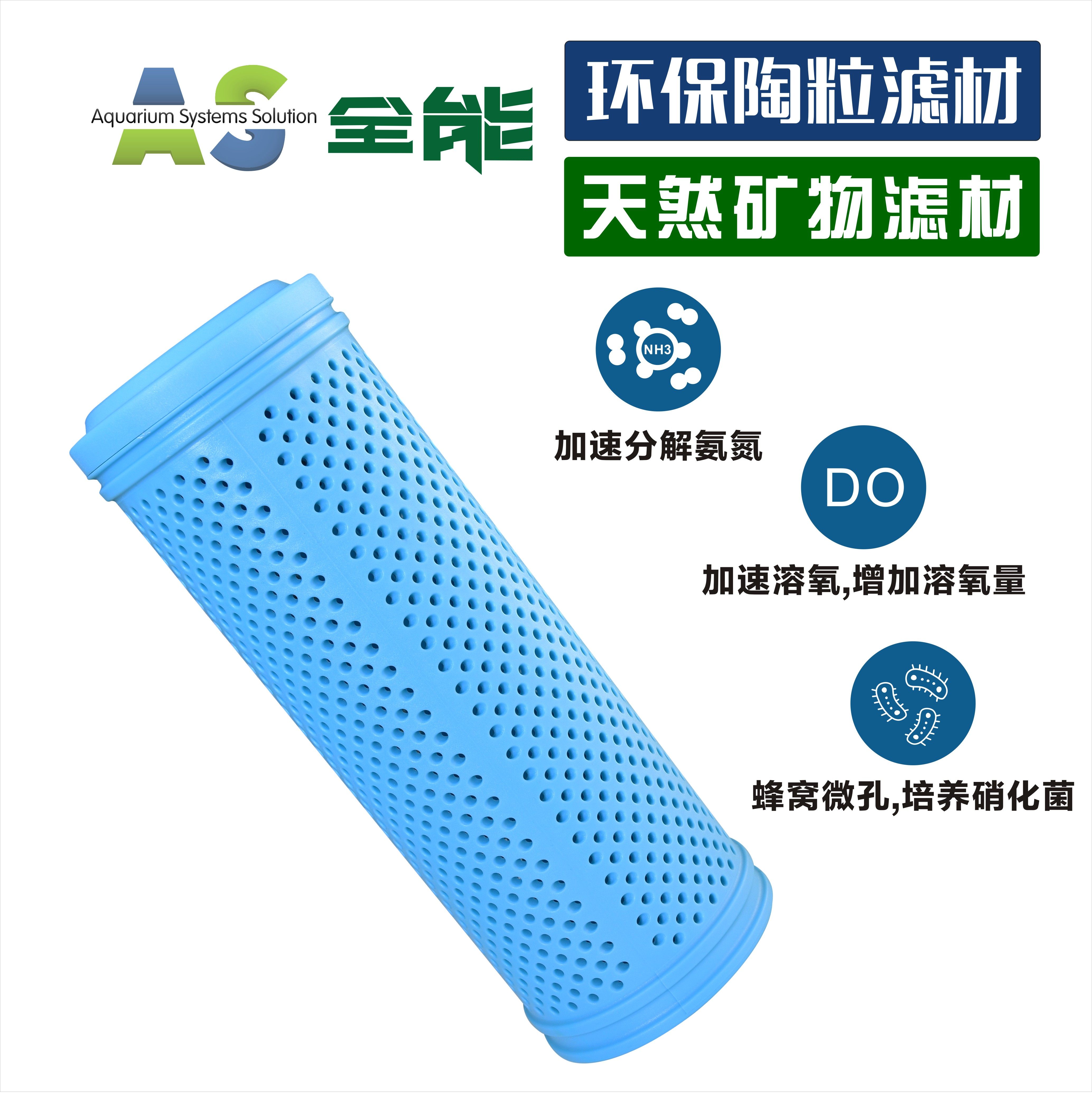Junxing AS all-round high temperature firing ceramic particle filter material natural high mineral filter material to purify water and cultivate bacteria