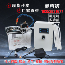 Machine tool universal cooling engraving machine sprayer Cutting cooling spray oil pump Fine carving high light machine nozzle spray dust removal