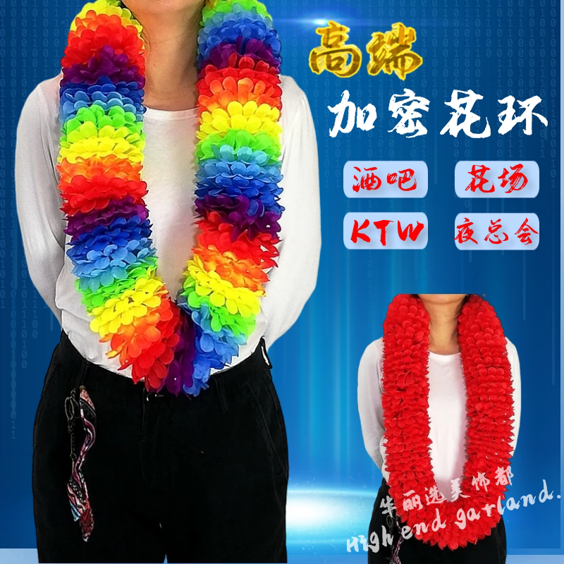 Encrypted Big Petal Flower Ring Awards Neck Ring Bar Flower Farm Nightclub KTV Opening Performance Chest Ring Company Annual Meeting