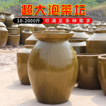 Oversized ceramic kimchi jar earthenware old-fashioned home sauerkraut altar Pickles Chili kimchi sealed jars