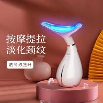 Neck-to-neck pattern fade-down method to eliminate artifact lifting and tightening facial beauty instrument Neck care massage beauty neck device
