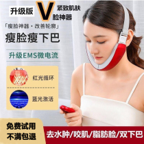 Small v face-lifting artifact facial massage lifting and tightening for mens special female thin cheekbone correction beauty instrument