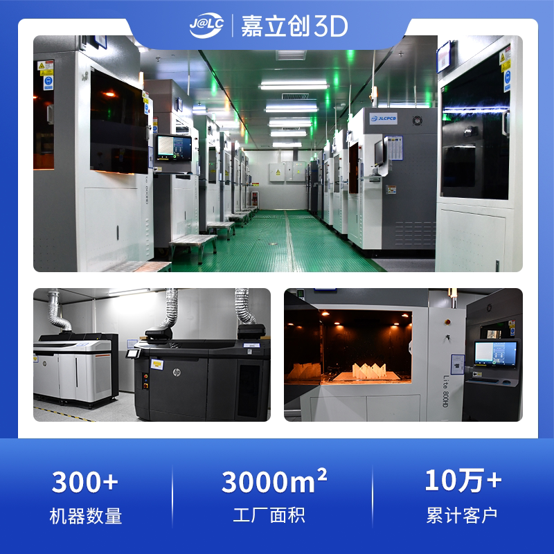 嘉立创3D打印三维猴如何制作？🚀-嘉立创-淘宝百科网