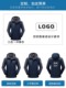 Winter Jacket Work Clothes Men's Velvet Thickened Cotton Clothes 4S Car Repair Factory Clothes Suit Customized Labor Insurance Clothes