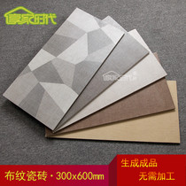 Toilet kitchen bathroom balcony toilet 300x600 imitation cloth pattern wall tiles non-slip floor tiles Universal