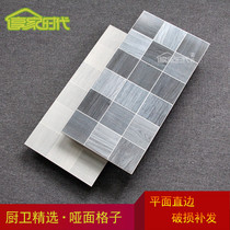300x600 dumb surface lattice wall tiles toilet kitchen tile bathroom toilet toilet balcony non-slip floor tiles
