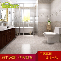 300 * 600 imitation marble wall brick toilet bathroom kitchen balcony porcelain sheet tile glazed face brick impervious to water