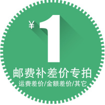 Leixuan tiles Shang Lines Shipping Freight Link Replenishment Poor Link