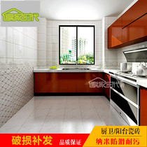 300x600 Toilet Kitchen Bathroom Balcony Wall Brick Kitchen tile Jazz White minimalist Porcelain Sheet Glazed Face Brick