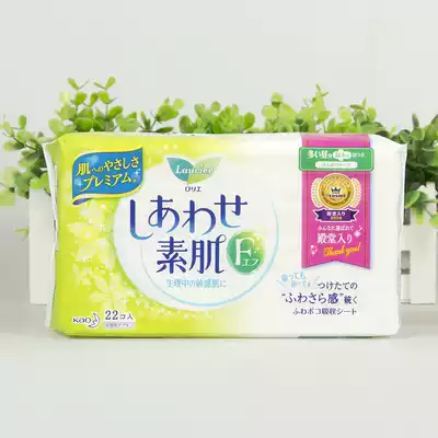 Japanese flower King instant cotton soft breathable F lace guards 22 5cm 22 non-fluorescent