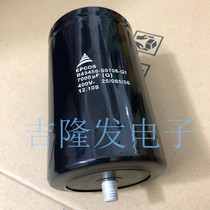 B43458 S9708 Q1 New original EPCOS inverter Aluminum electrolytic capacitor 400V7000UF
