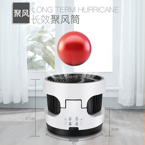 CAR DI Электрический вентилятор вентилятор воздушный вентилятор Home Home Удаленный вентилятор вентилятор Tmall Elf Table Table Партнер кондиционера воздуха