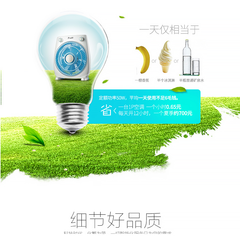 quạt hơi nước mini Quạt điện Katia quạt máy tính để bàn sinh viên trang ký túc xá quạt nhỏ câm mini fan may mắn quạt hộ gia đình