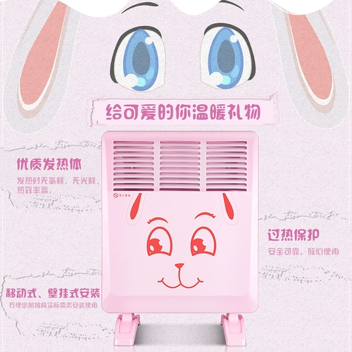 Нагреватель нагревателя Кудия