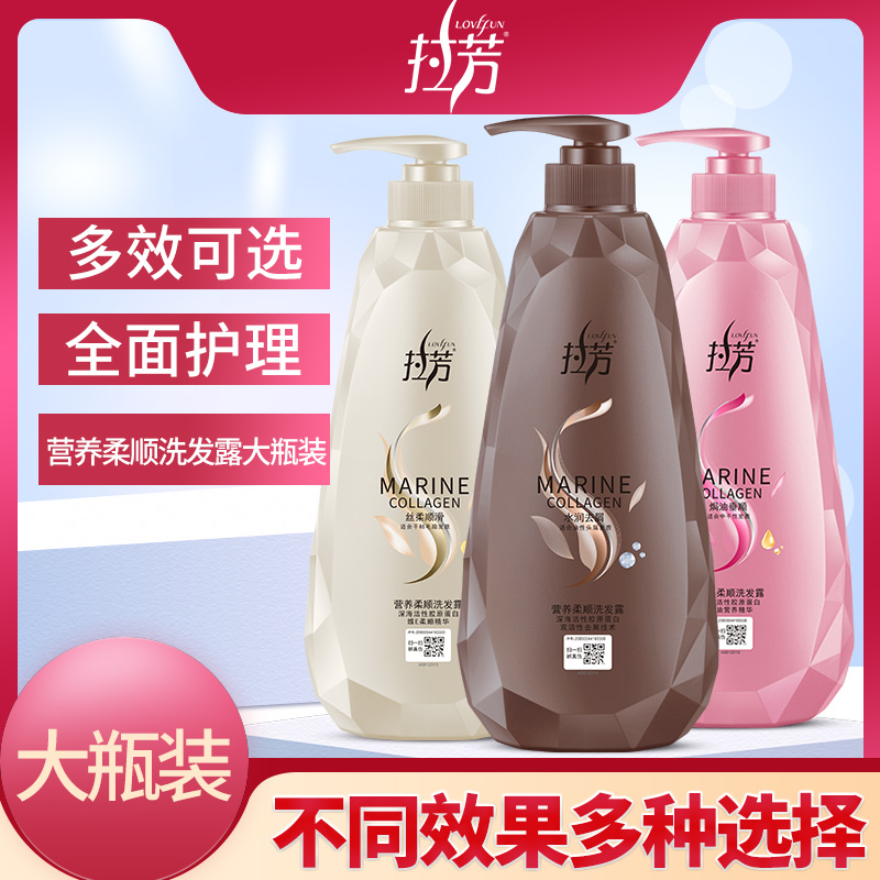 Shampoo Pull Aromas Big Bottle Official Dandruff Control Oil Aroma Lasting Livella woman Men clear and clean