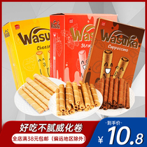Indonesia imported Tais Bao wow cake strawberry chocolate flavor crisp heart roll snack Net red casual snacks