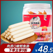 South Korea imports strong day will be ready to eat cod intestines deep sea cod chasing drama nutrition children fish sausage snacks Snacks