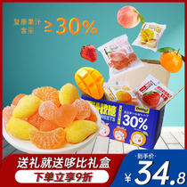 Dobby Traveling Frog Assorted Juice Gummy 750g New Year Gift Sweet Snacks Candy Gift Box