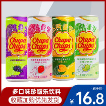 South Korea imported treasure beads canned soda 250ml * 4 bottles of strawberry grape flavor Net red Zhenboo carbonated drink