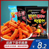 South Korea imported yem lobster turkey flavor New Year pastry 110g net Red office ready-to-eat casual puffed snacks Snacks