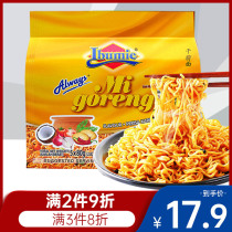 Malaysia imported Nguyen Reeva5 instant food dry mixed noodles instant noodles breakfast cooking
