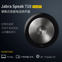 Jabra SPEAK 410 510 710 810 Omnidirectional microphone Conference Omnidirectional microphone