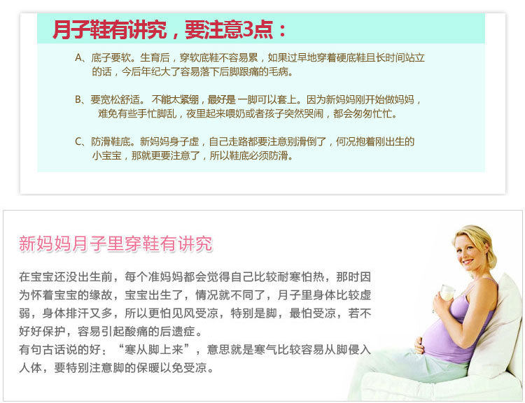 Chaussons enfants en autre pour hiver - Ref 1034450 Image 6